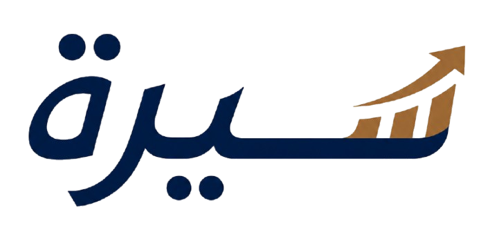 سيرة